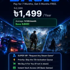 Ultimate Gamepass - Basic (Yearly)