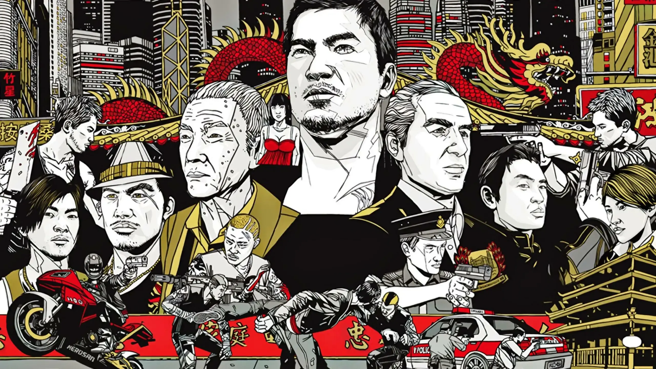 Sleeping Dogs - Shared Account